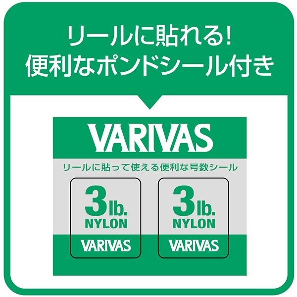 スーパートラウトエリア SVG[ナイロン]